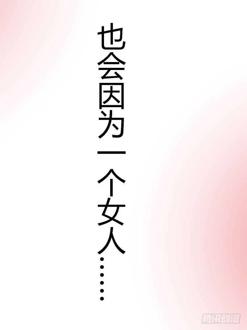 预告-第1话