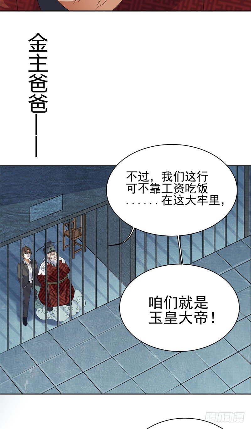 预告-第1话