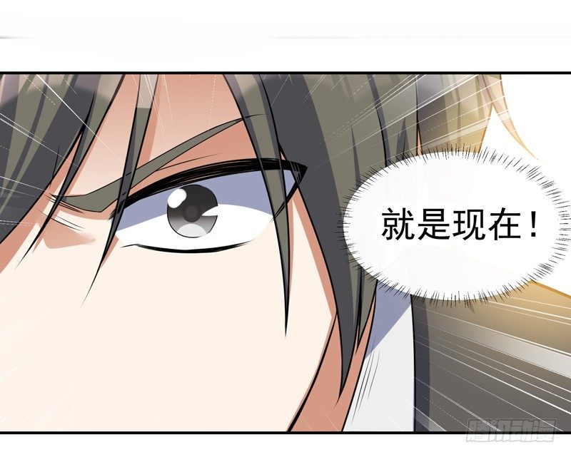 011 劫镖啦！(1/2)-第13话