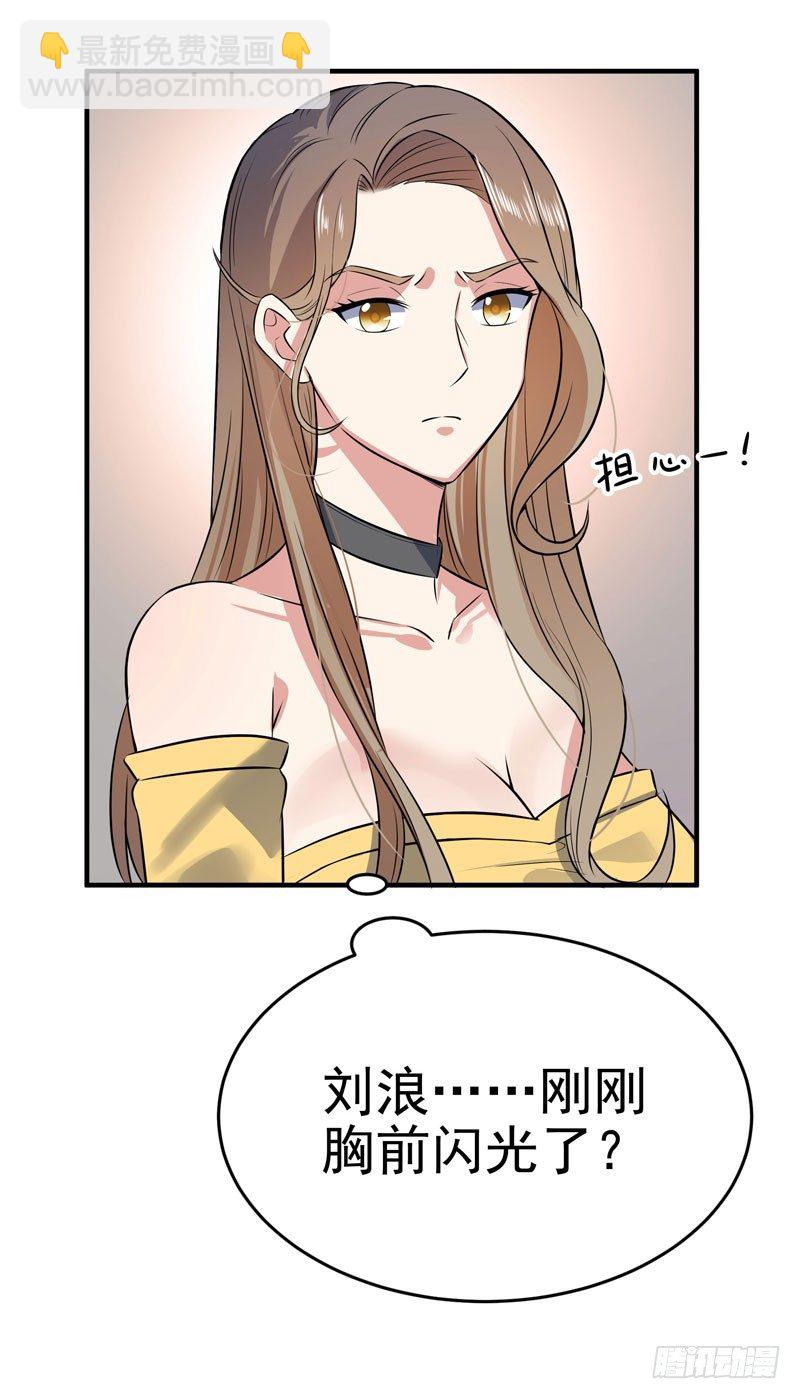013 谁是黄雀？-第15话