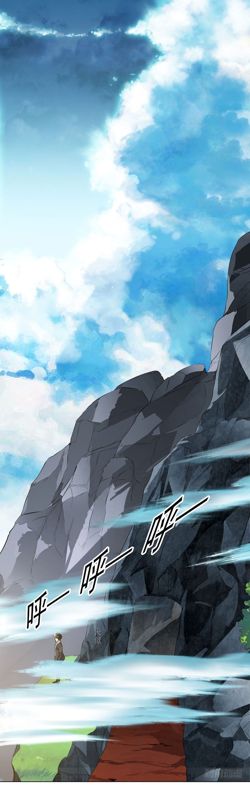 002 行贿受贿-第3话