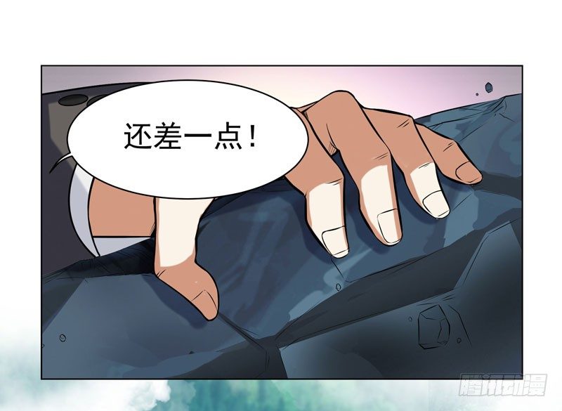 002 行贿受贿-第3话