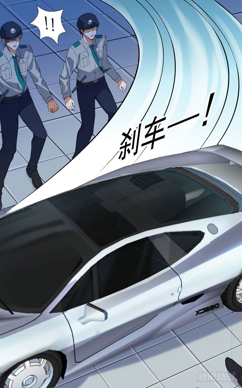 002 行贿受贿-第3话
