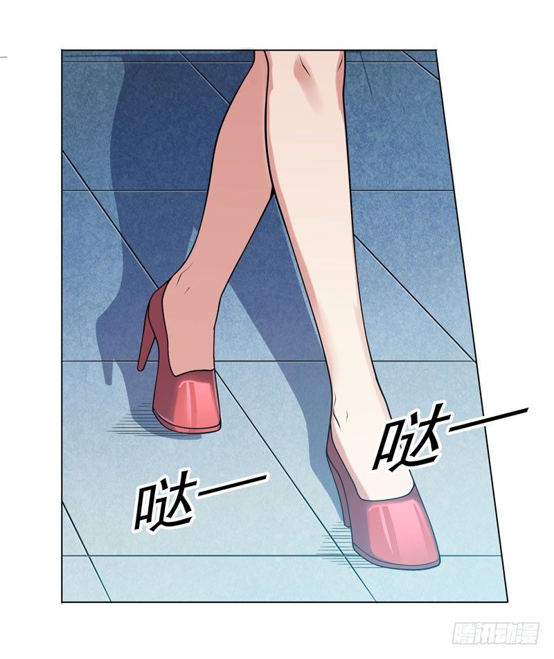 002 行贿受贿-第3话