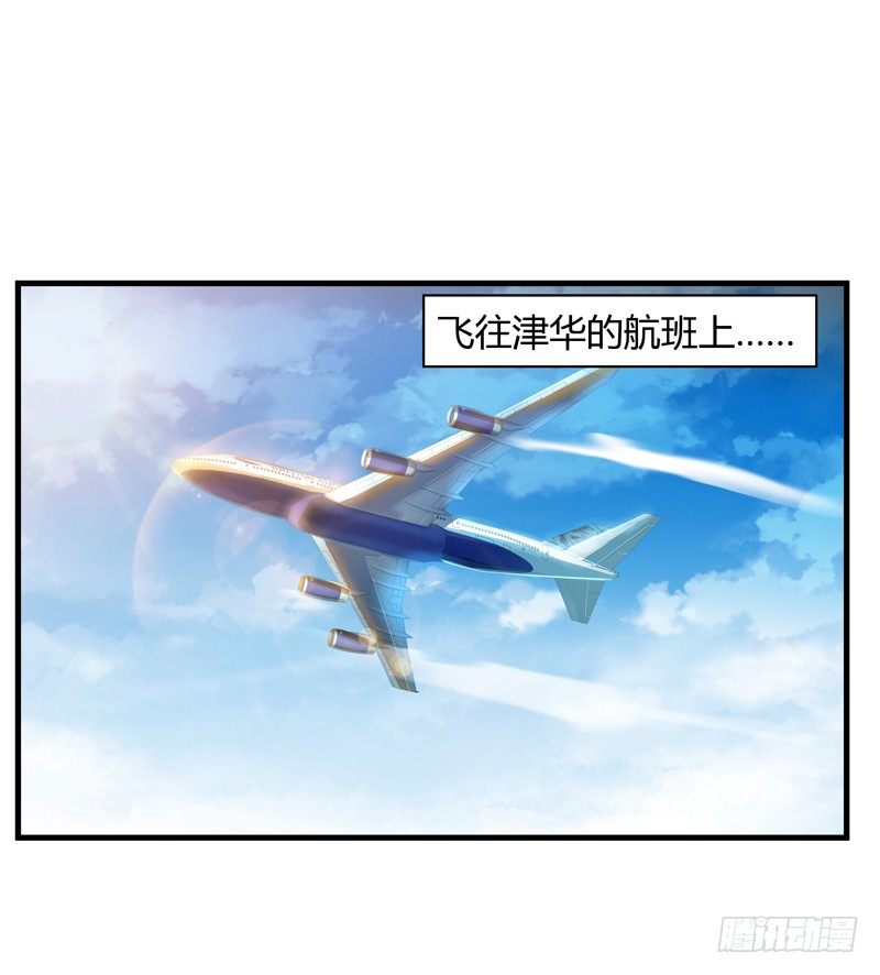 019 回老家-第21话