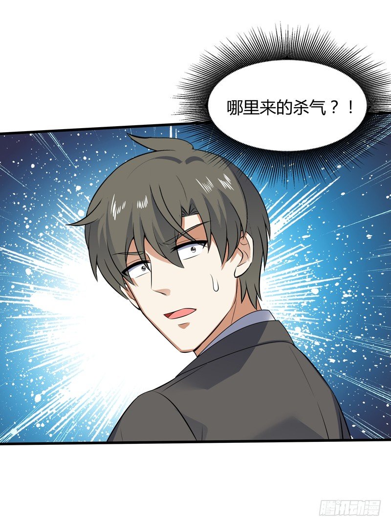 019 回老家-第21话