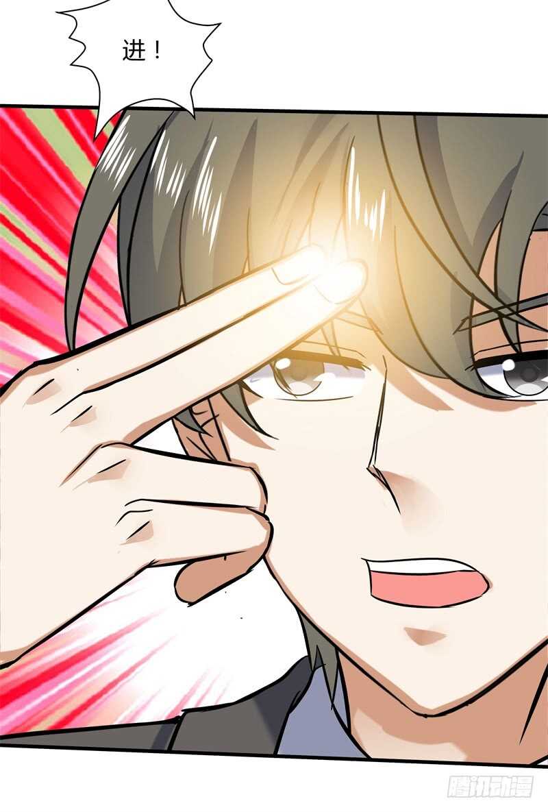 027 仙狱来人-第29话