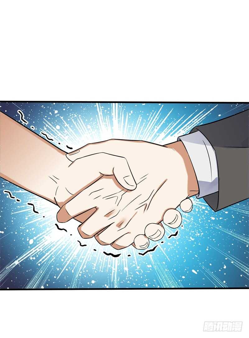 029 玉佩发光(1/2)-第31话