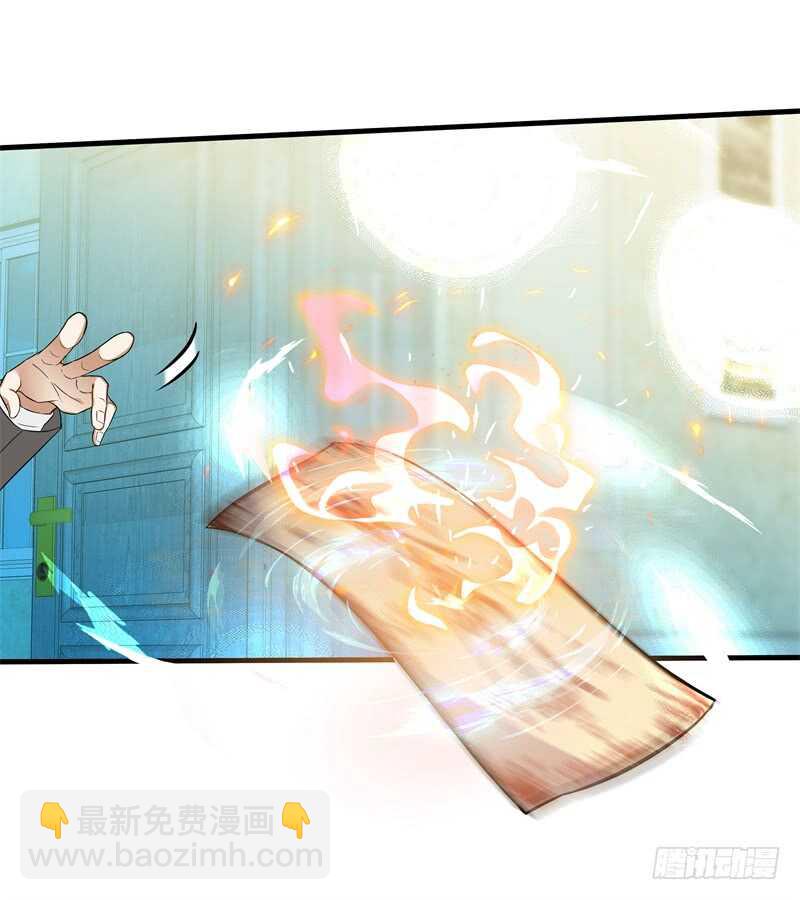 031 谁才是手下败将-第33话