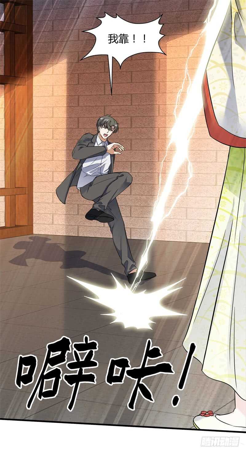031 谁才是手下败将-第33话