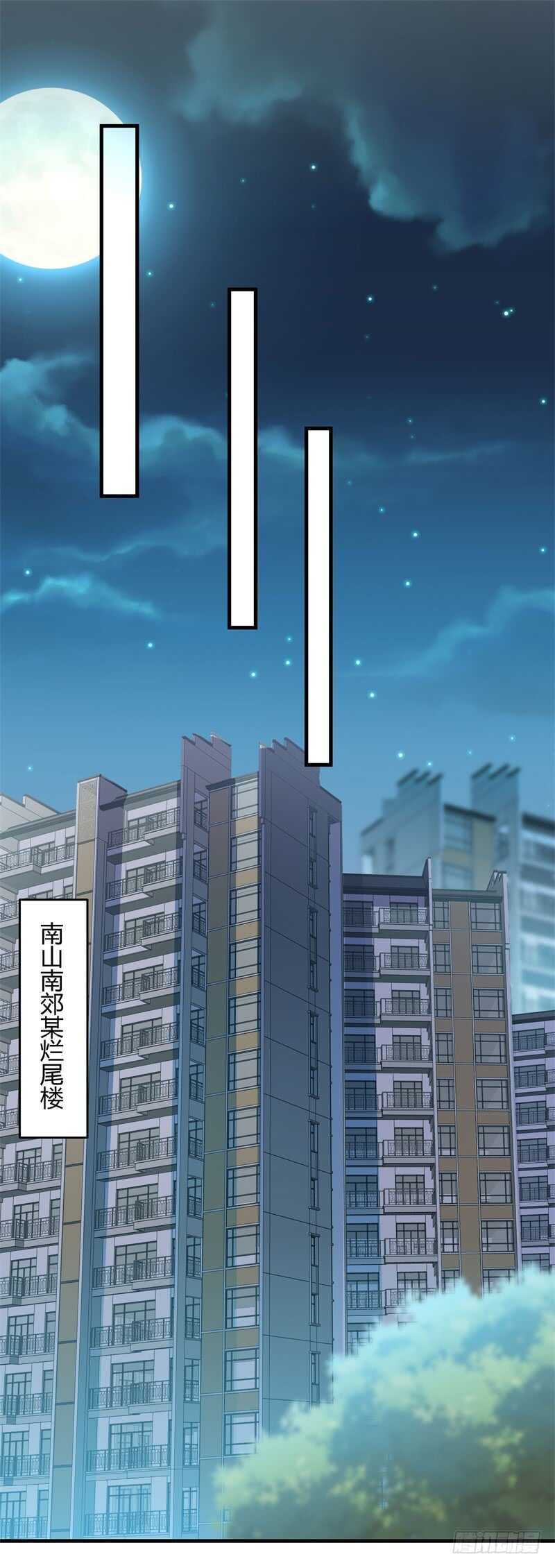 031 谁才是手下败将-第33话