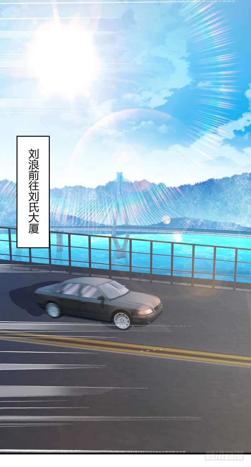 033 隐世的修仙世家-第35话
