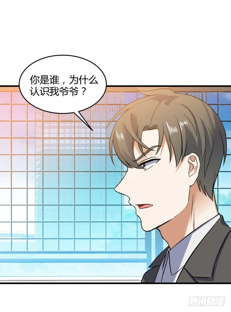 033 隐世的修仙世家-第35话