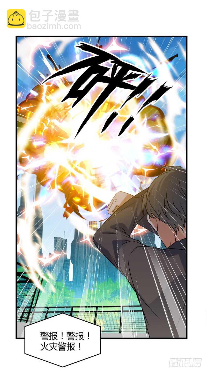 033 隐世的修仙世家-第35话