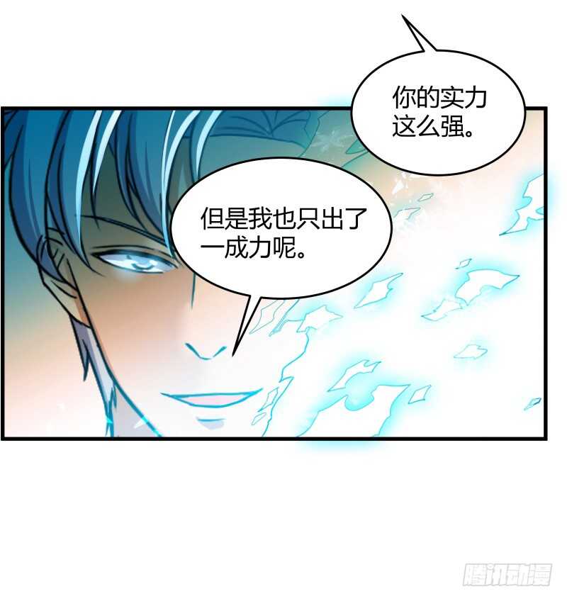 033 隐世的修仙世家-第35话