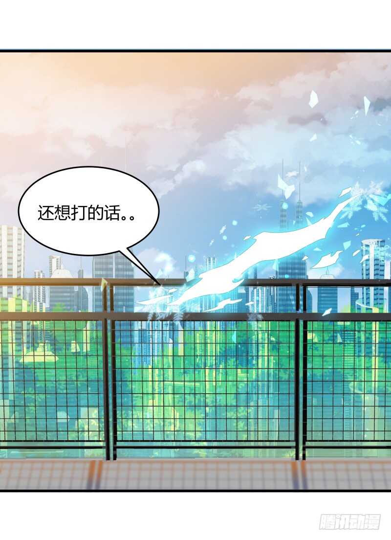 033 隐世的修仙世家-第35话
