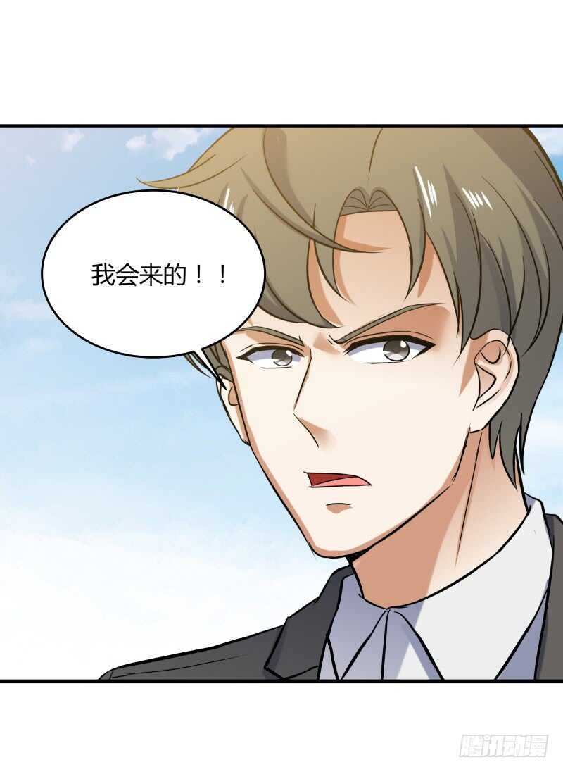 033 隐世的修仙世家-第35话