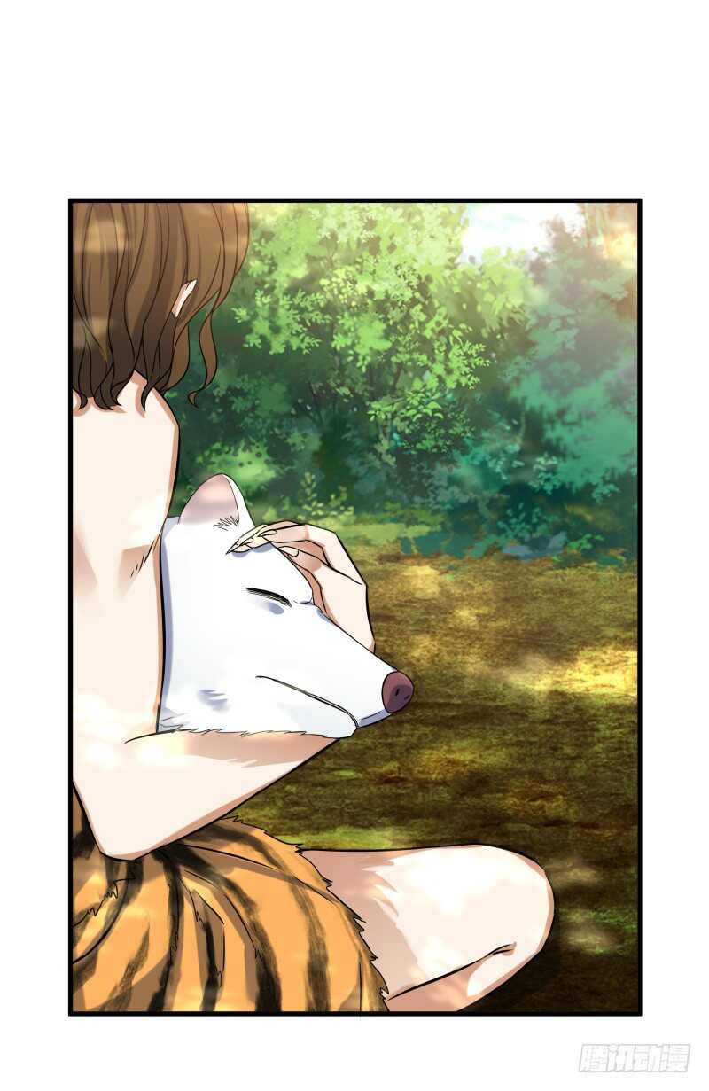 035 灭神图录-第37话