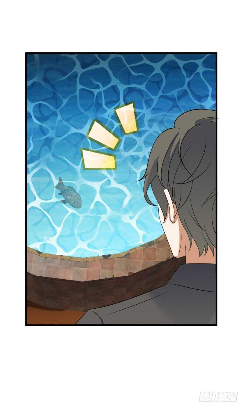 035 灭神图录-第37话