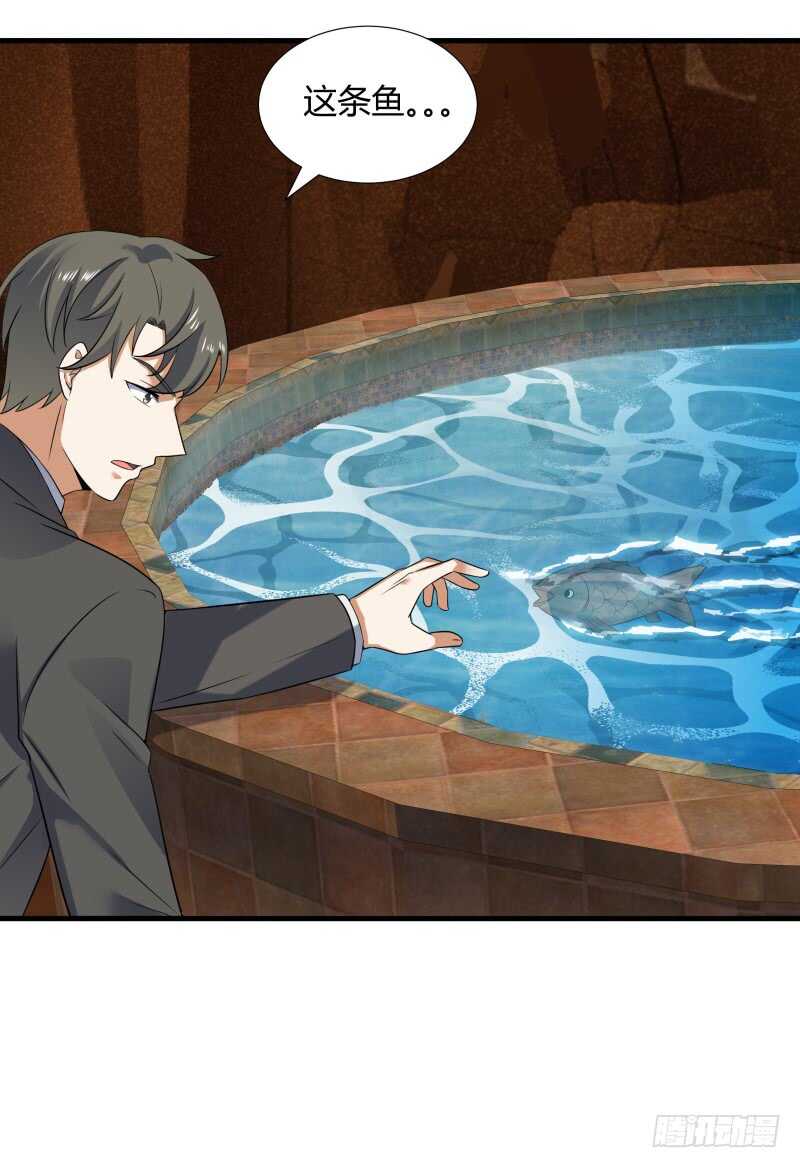 035 灭神图录-第37话