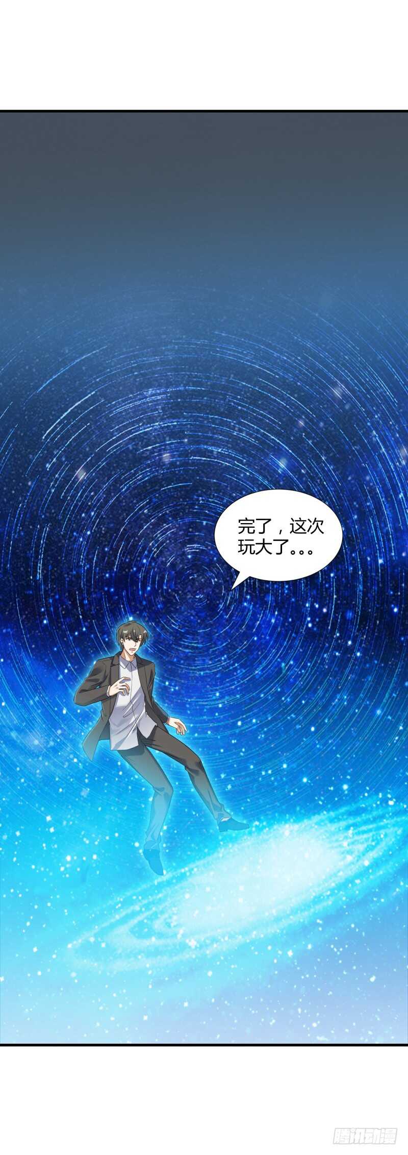 035 灭神图录-第37话