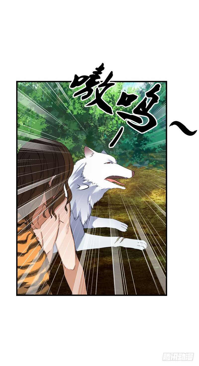 035 灭神图录-第37话