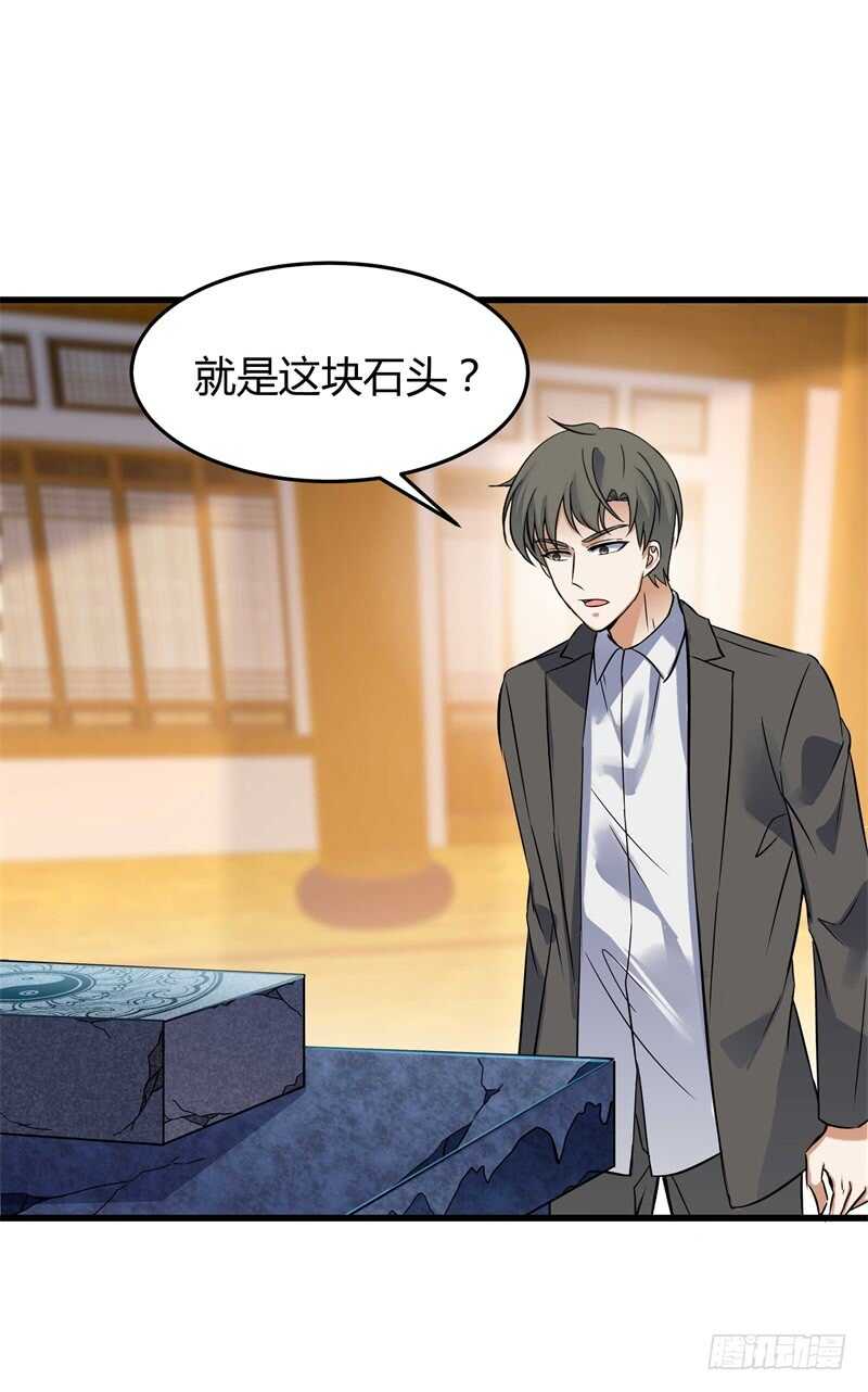 043 沧浪剑诀-第45话