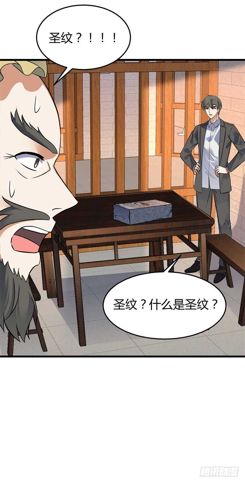 043 沧浪剑诀-第45话