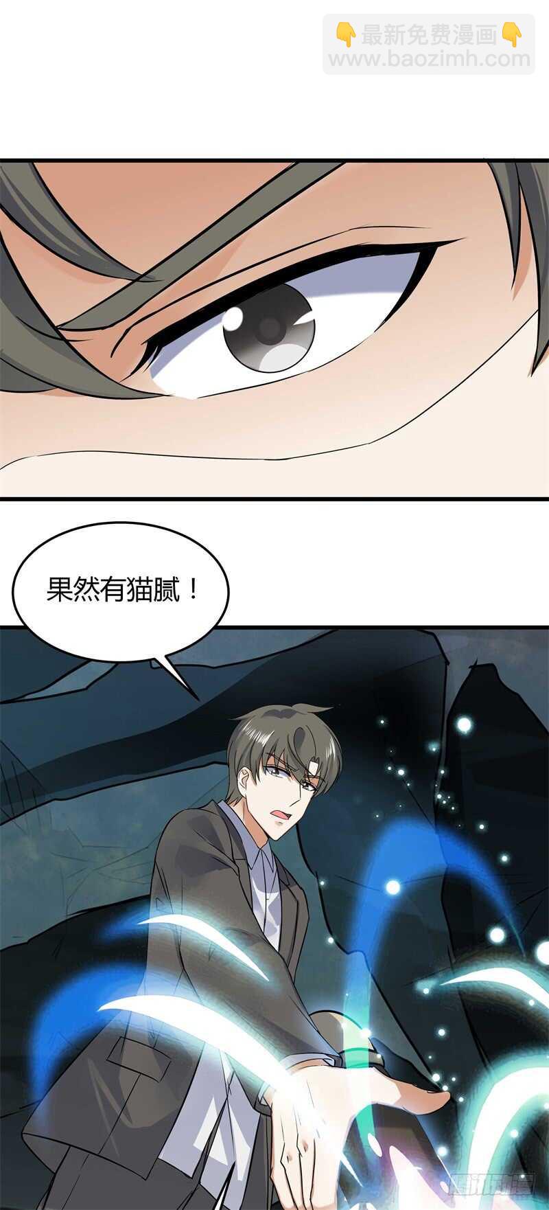 043 沧浪剑诀-第45话
