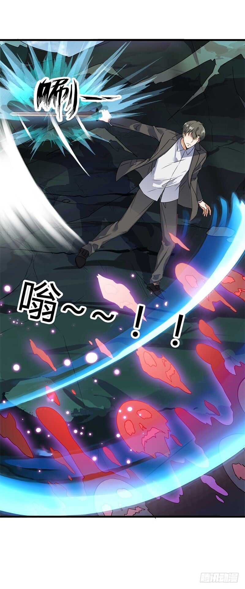 043 沧浪剑诀-第45话