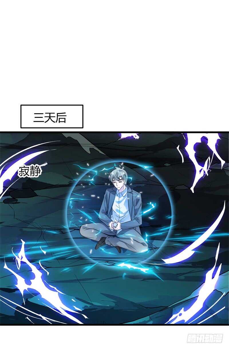 043 沧浪剑诀-第45话