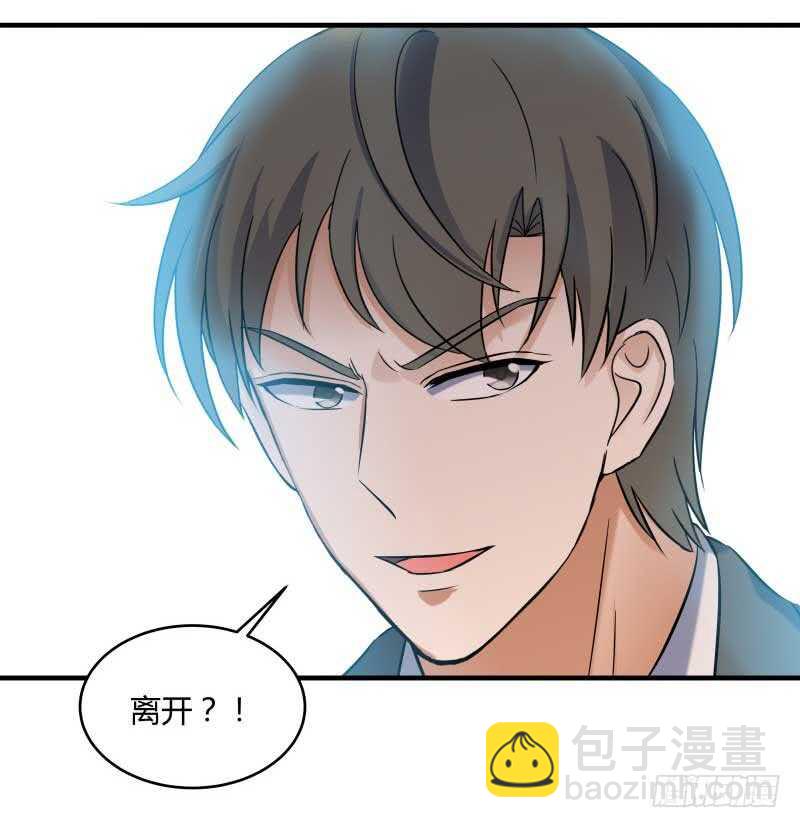 045 宿命-第47话