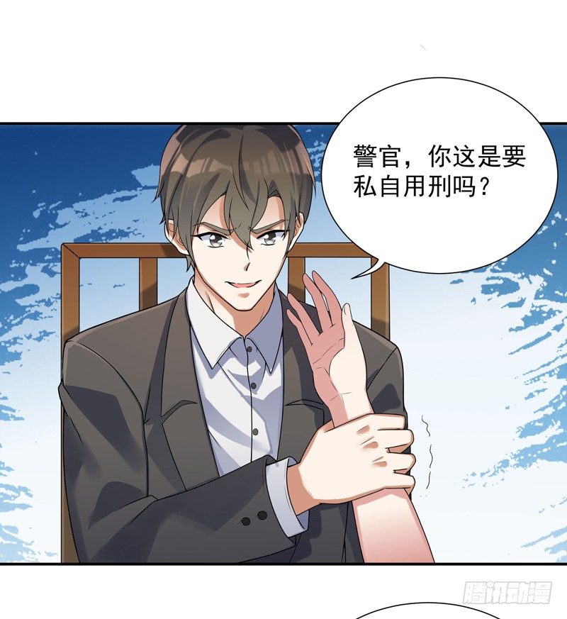 006 初吻没了-第7话
