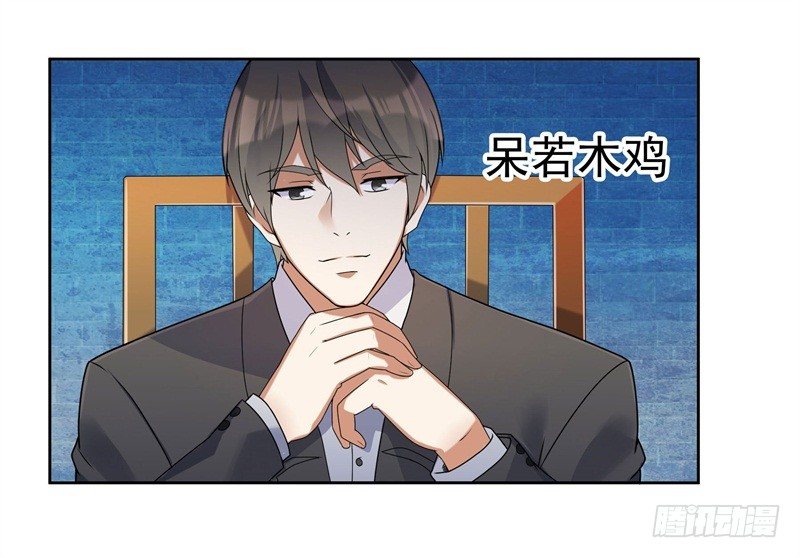 006 初吻没了-第7话