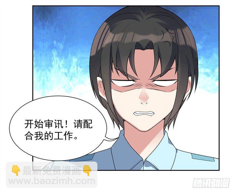 006 初吻没了-第7话