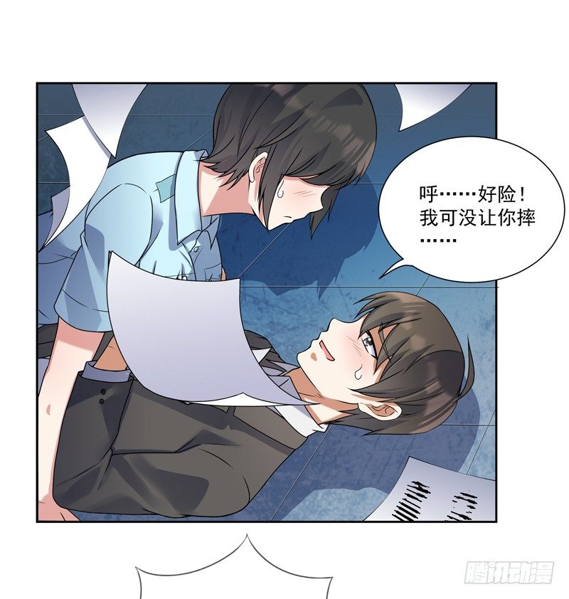 006 初吻没了-第7话