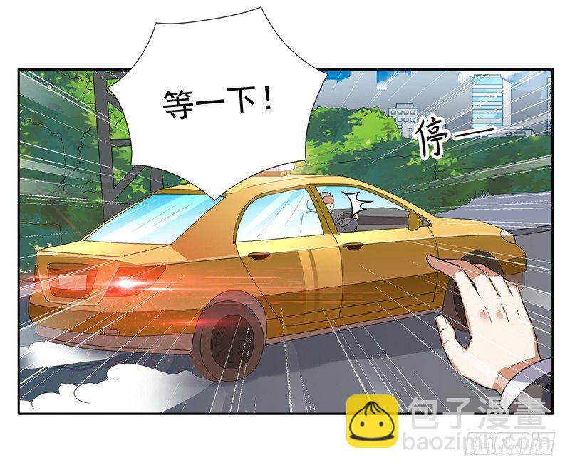 006 初吻没了-第7话