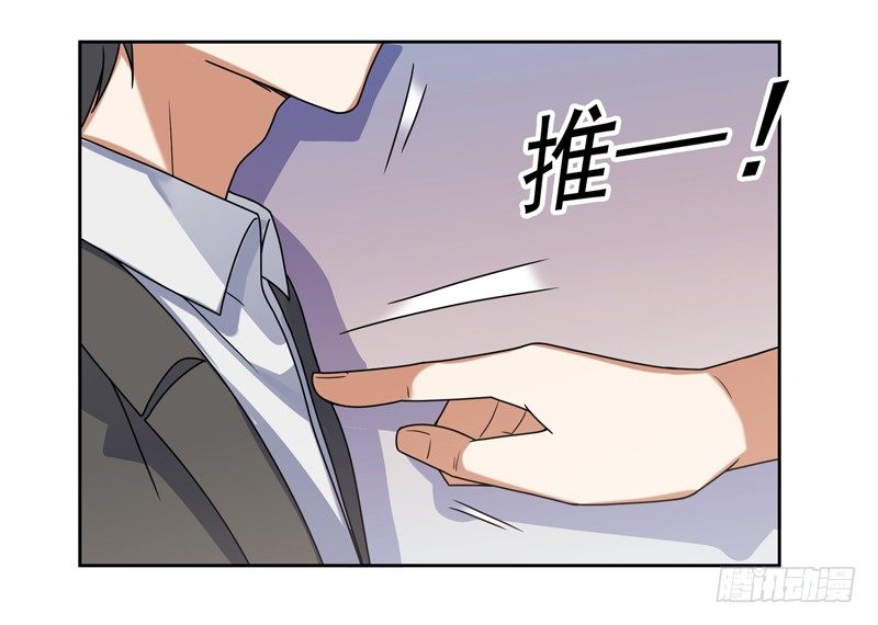 008 新官上任三把火-第9话