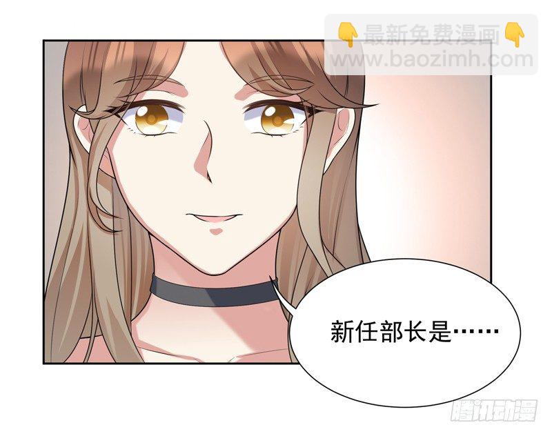 008 新官上任三把火-第9话
