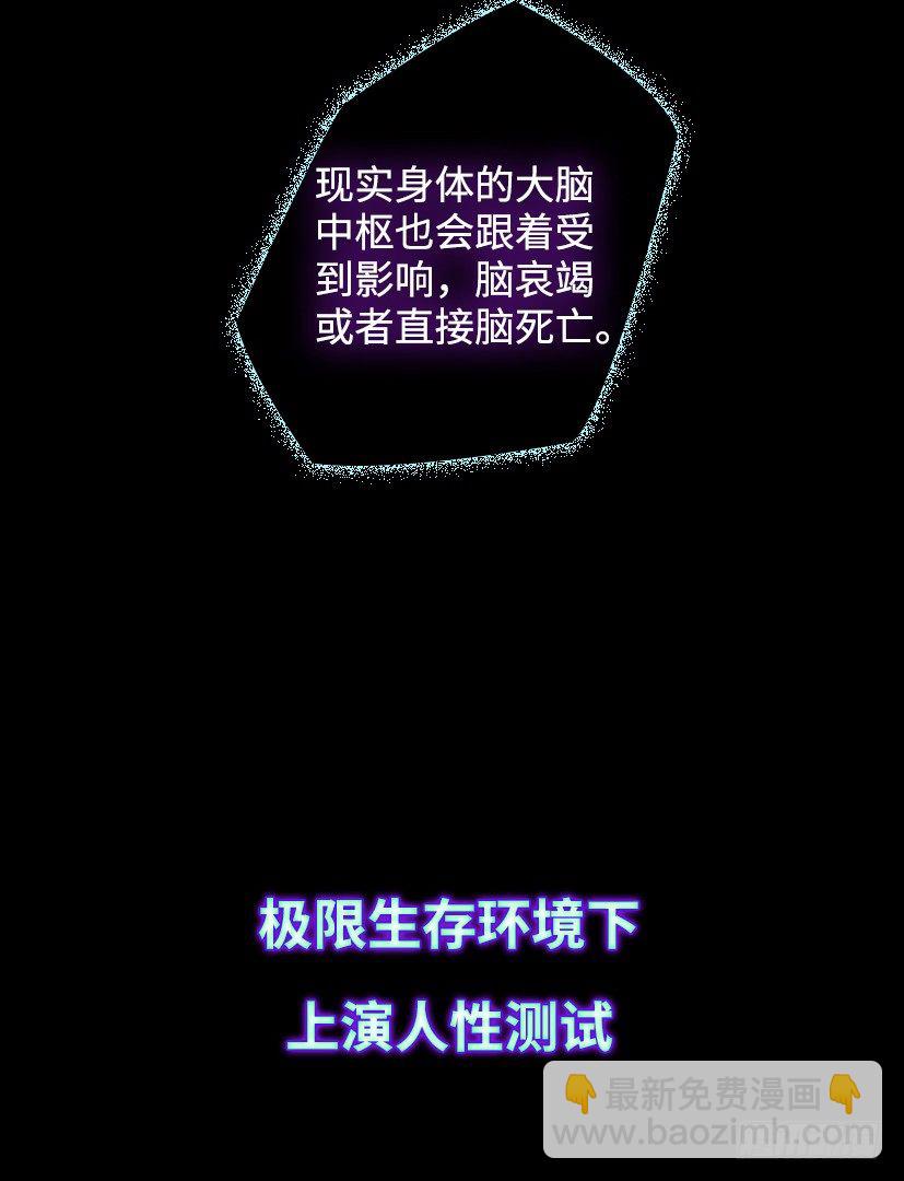 序章-第1话