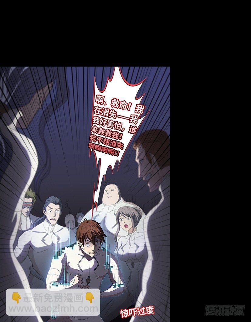 序章-第1话