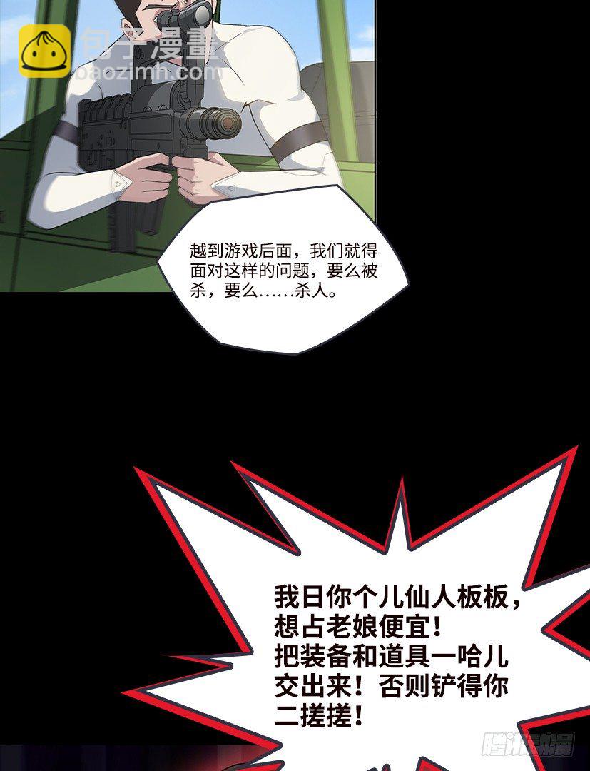 序章-第1话