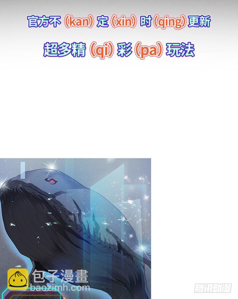 序章-第1话