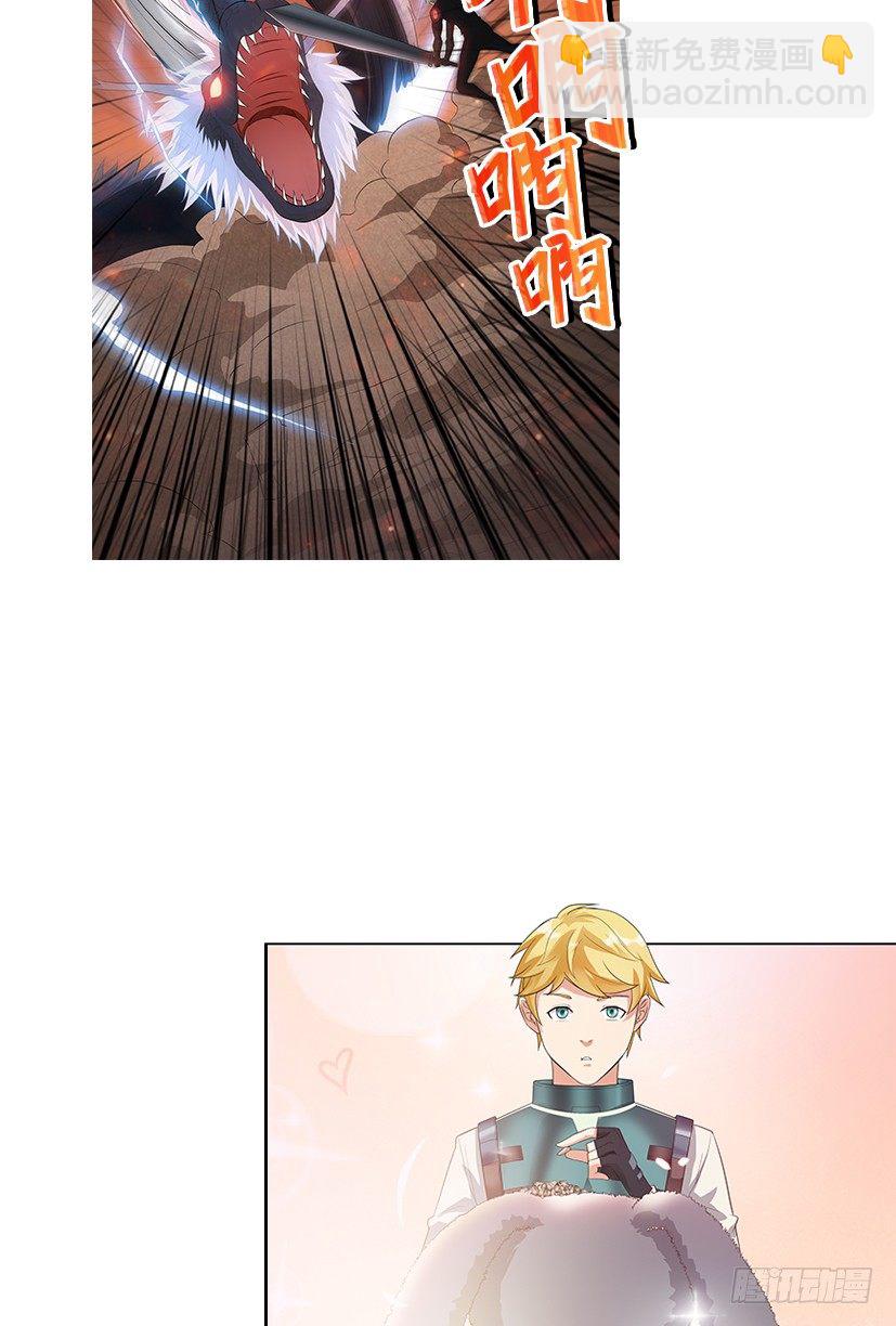 序章-第1话