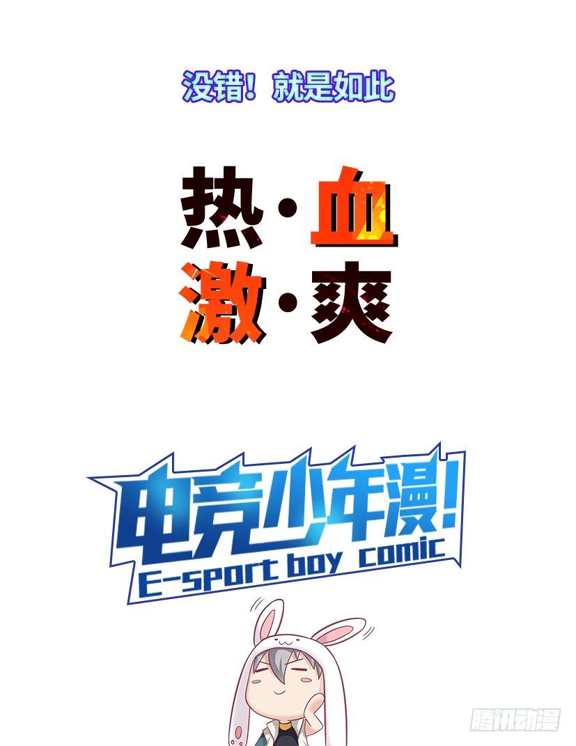 序章-第1话