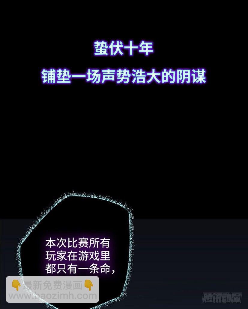 序章-第1话