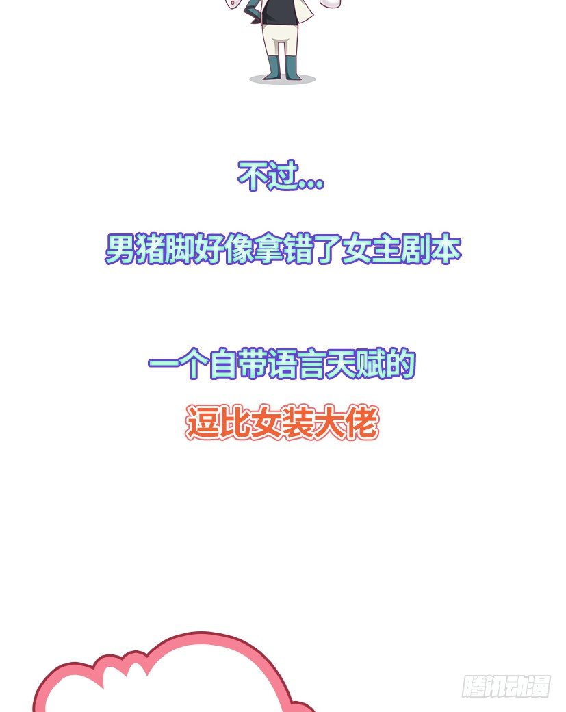 序章-第1话