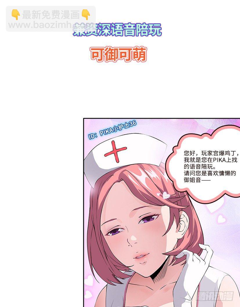 序章-第1话