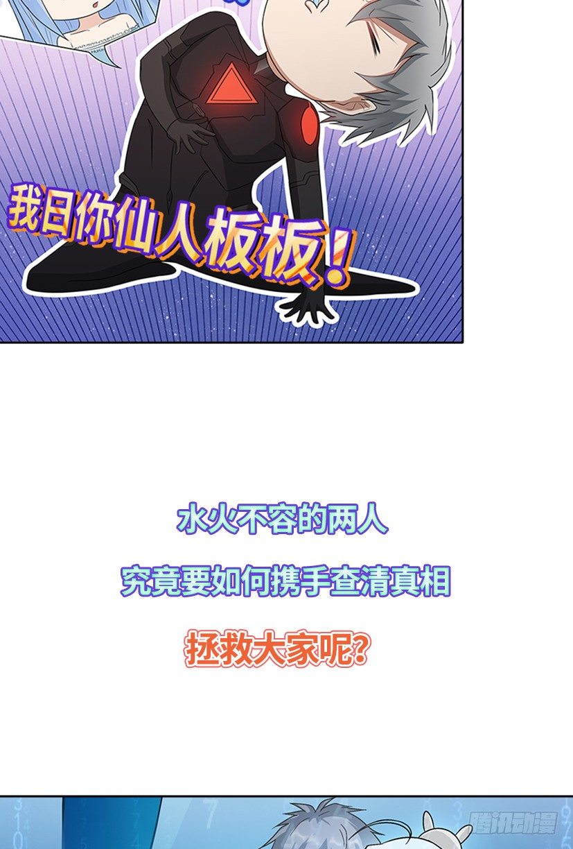 序章-第1话