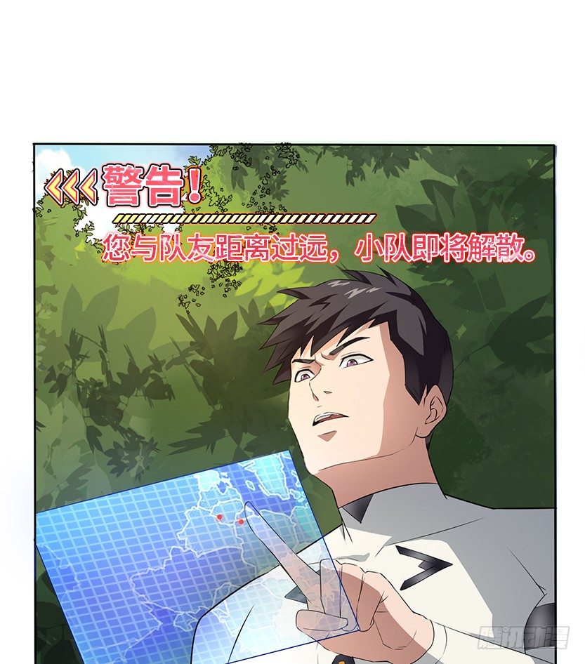 跪下求我(1/3)-第11话